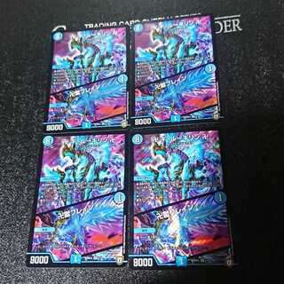 卍 ギ・ルーギリン 卍｜卍獄ブレイン