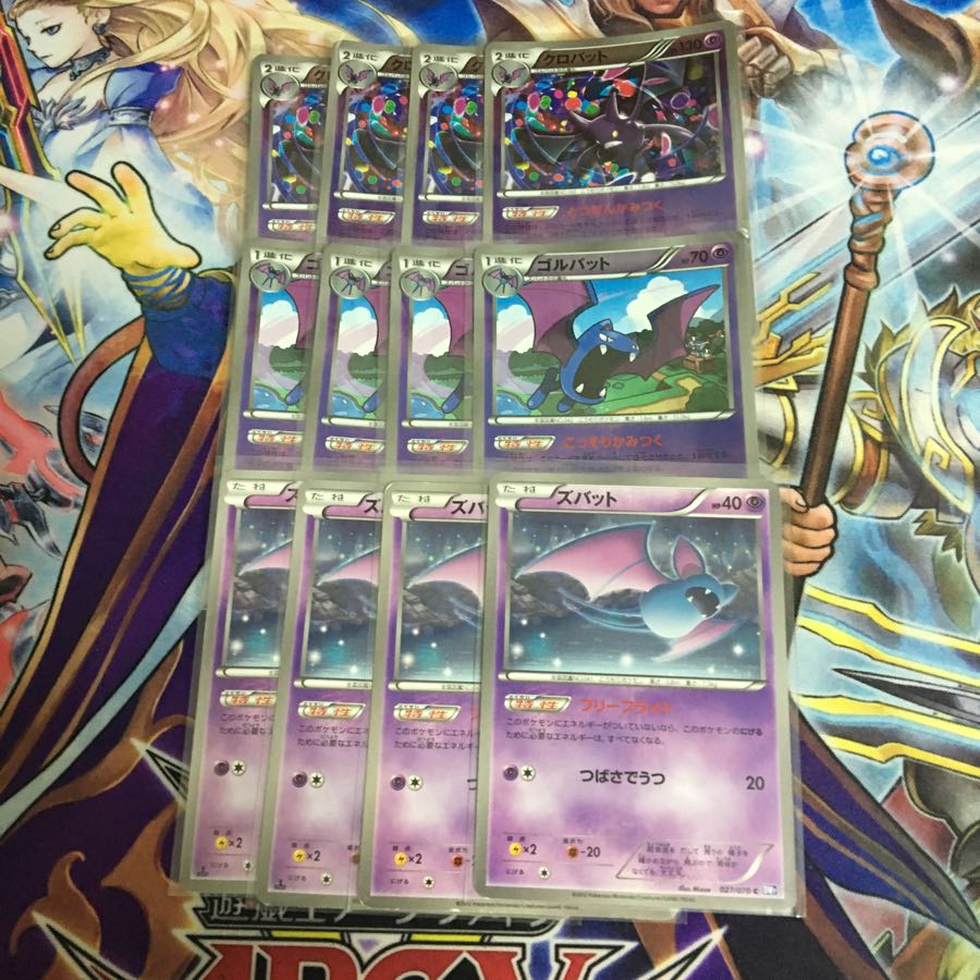 XY ミラー クロバット ゴルバット BW ズバット