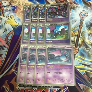 XY ミラー クロバット ゴルバット BW ズバット