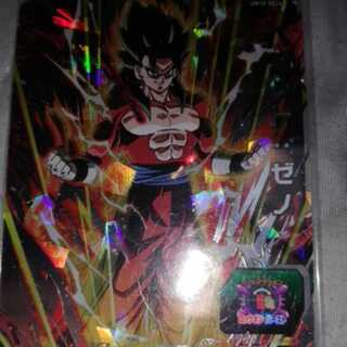 いいねひとつにつき100円値下げベジットゼノ限定SEC未開封