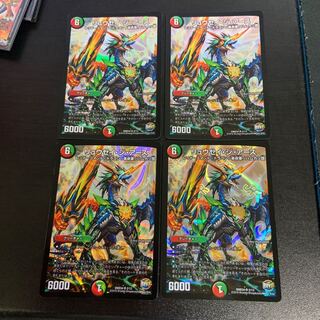 Ryuseiji Earth, set of 4