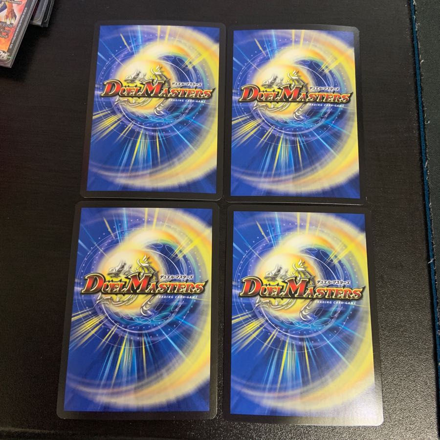 Ryuseiji Earth, set of 4