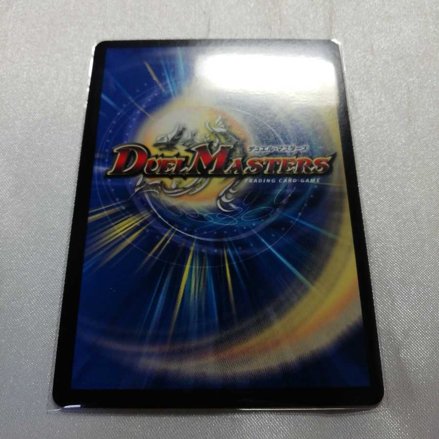 DG -Hitono Tsukurishimono - DG Beautiful