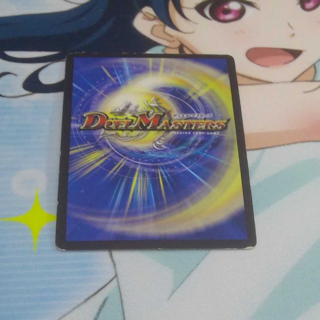 無双竜機ボルバルザーク 初期