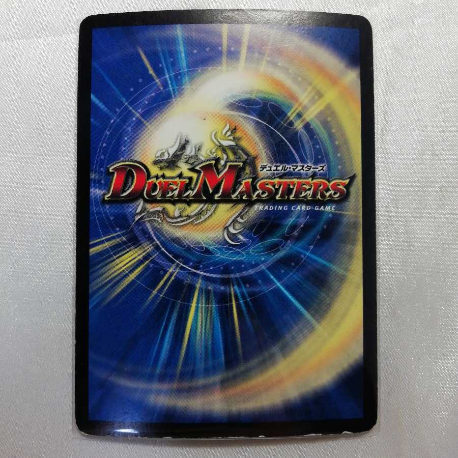 光神龍スペル・デル・フィン(スーパーデッキ仕様) VR プレイ用