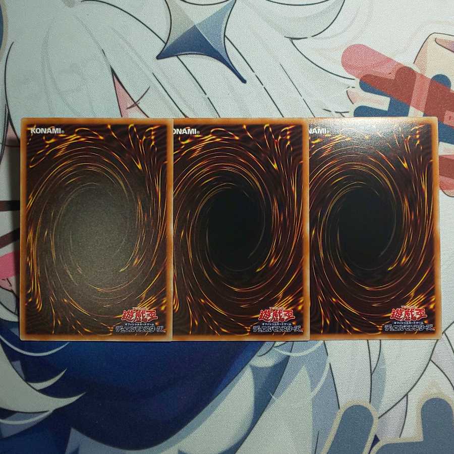 デスピアン・クエリティス シークレットレア 3枚セット