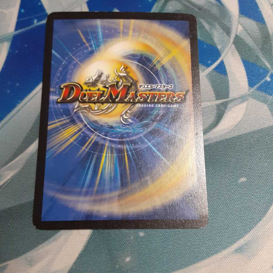 クリスタル・パラディン