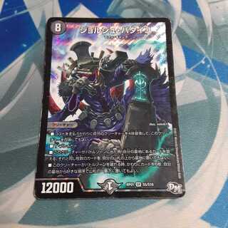 ジョルジュ・バタイユ