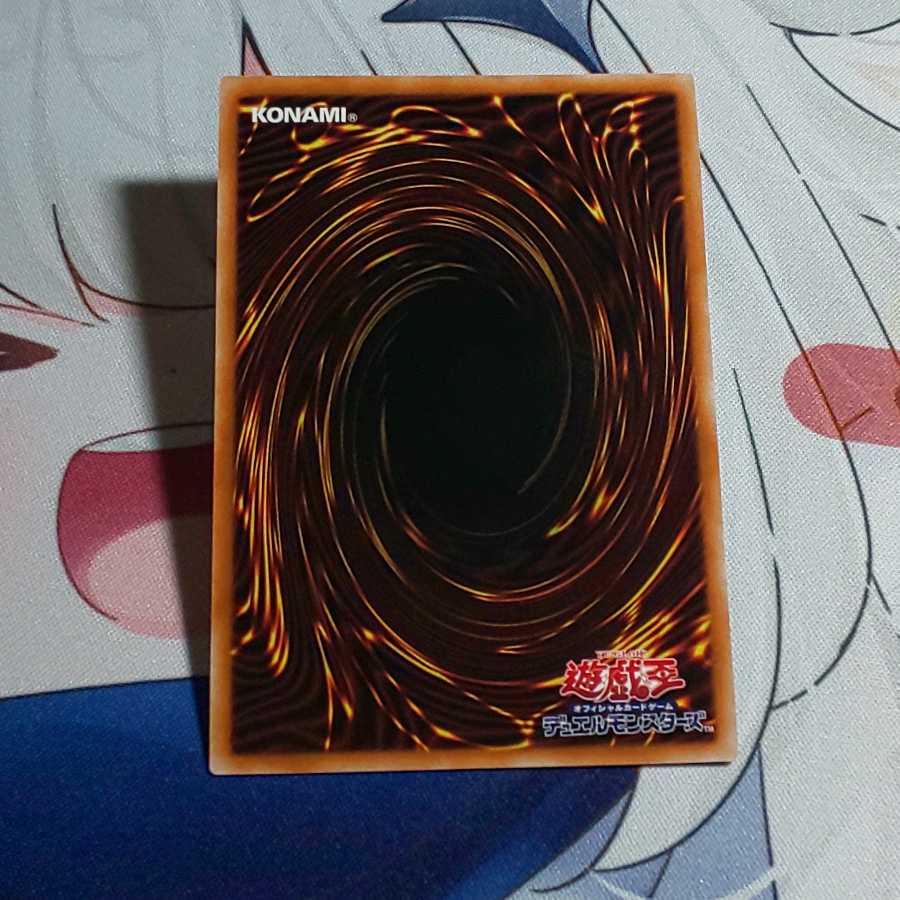 妖眼の相剣師 プリズマティックシークレットレア