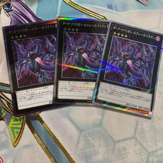 Dark Rebellion Xyz Dragon 3 Extra Secrets