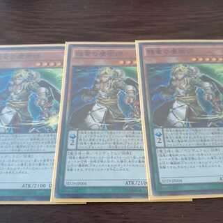 賤竜の魔術師 スーパーレア