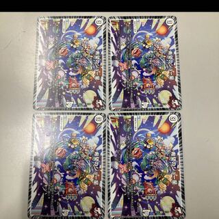 希望のジョー星　4枚