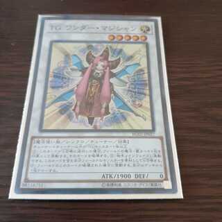TG ワンダー・マジシャン スーパーレア