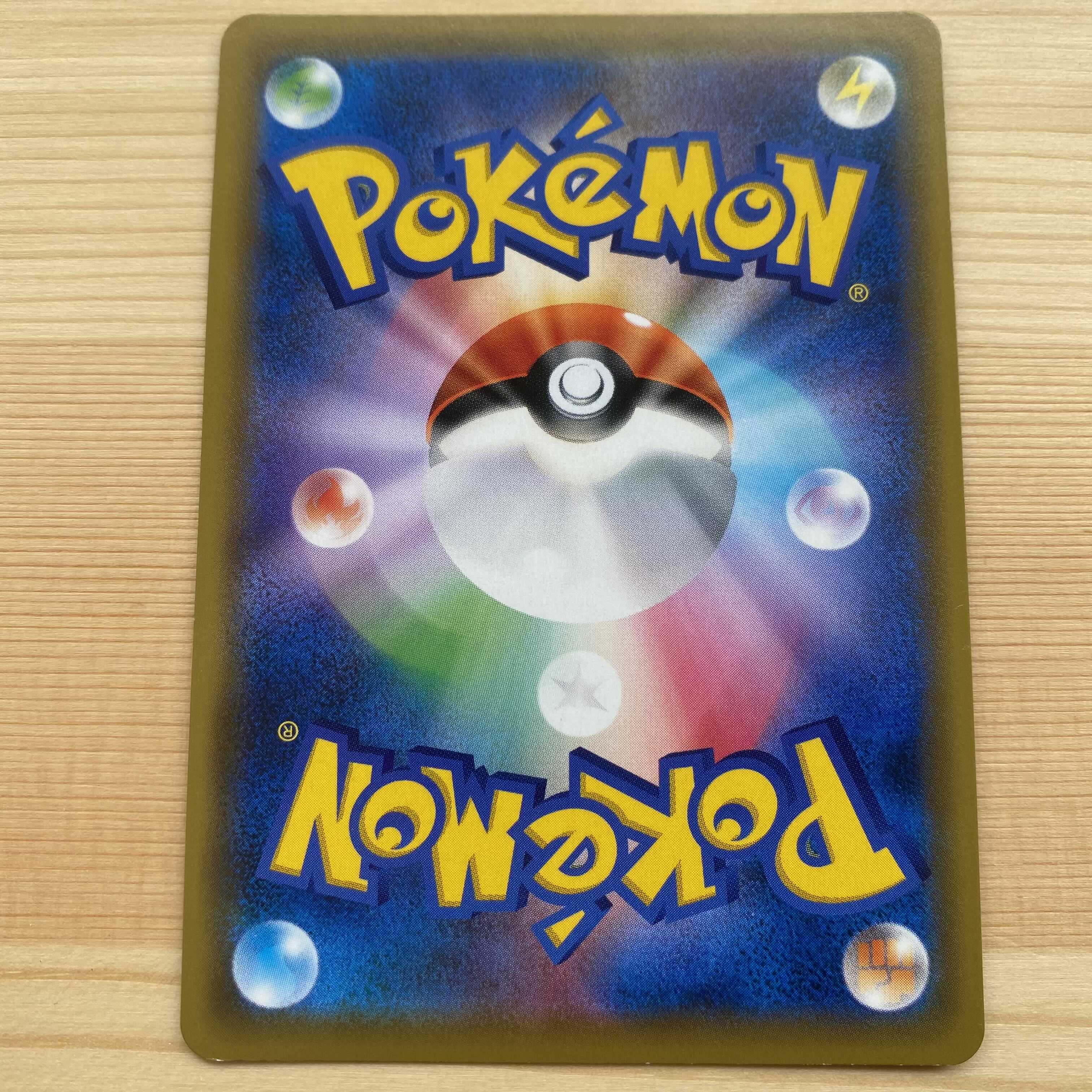 かんこうきゃく SR