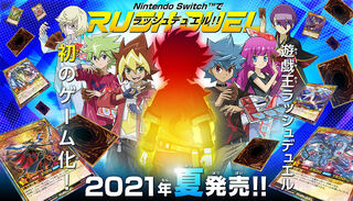 Yu-Gi-Oh Rush Duel: The Strongest Battle Royale with Special Features