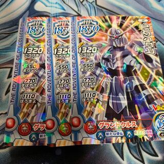 Dai no Daiboken Cross Bulette de Hunkel