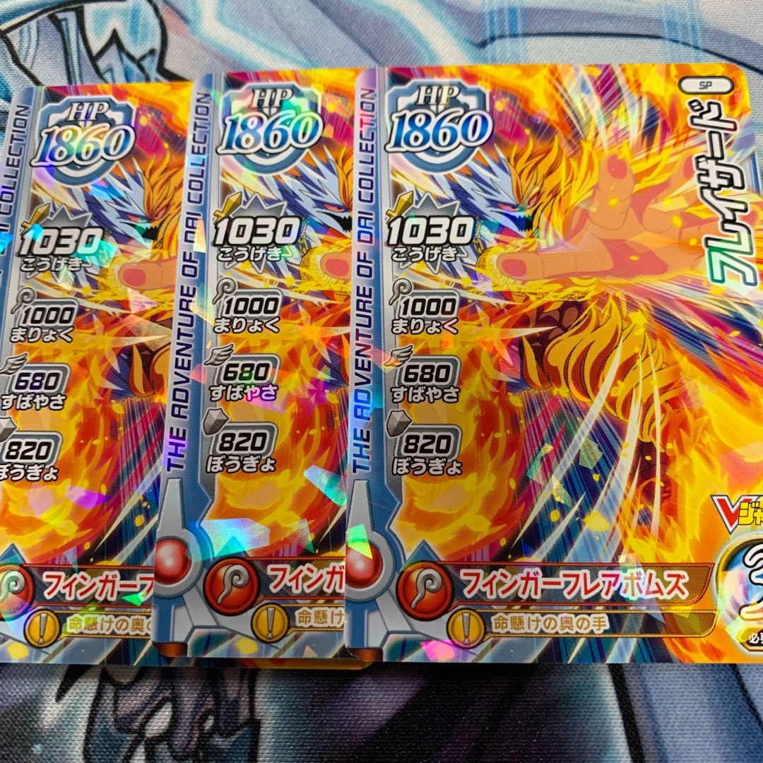 Frazard Dai no Daiboken Cross Bulette de