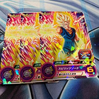 スーパードラゴンボールヒーローズ ベジット