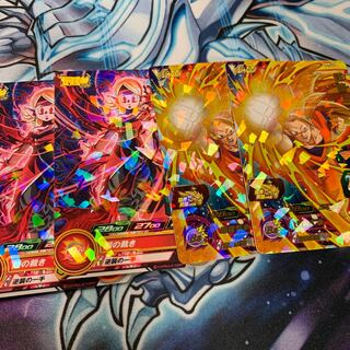 スーパードラゴンボールヒーローズ 孫悟空 Vジャンプ付録　他