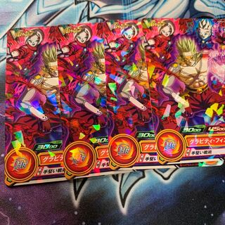 ドラゴンボールヒーローズ 超ハーツ