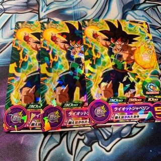 【Vジャンプ付録】スーパードラゴンボール　バーダック　