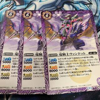 Dragon Knight Valget