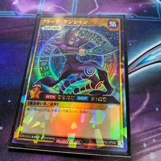 ブラック・マジシャン ラッシュレア　他