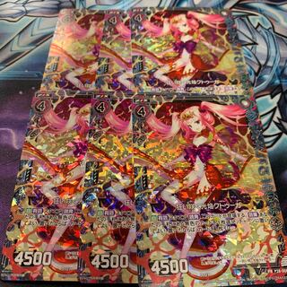 狂い咲く光焔クトゥーガ