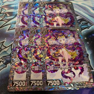 虚空に届いた鍵穴クートニア