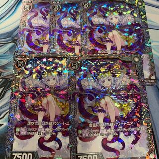 虚空に届いた鍵穴クートニア