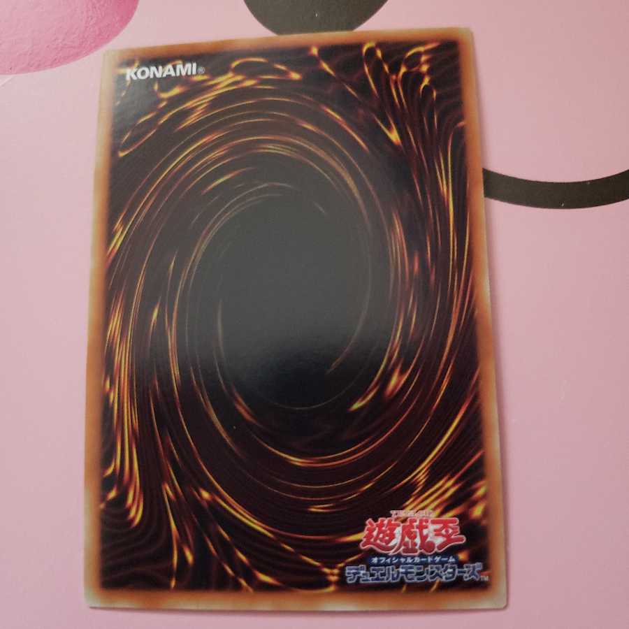 Supreme Arcanite Magician Ultra Rare