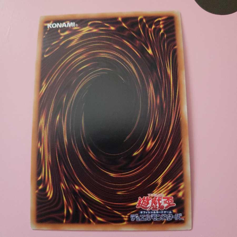 ハーピィの羽根帚 ウルトラレア　RC02