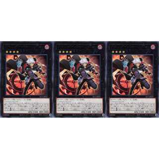 クロノダイバー・リダン レア 3枚 SLT1025　ケイトレード