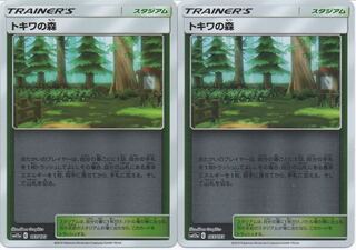 ポケモンカード トキワの森 ミラー 2枚