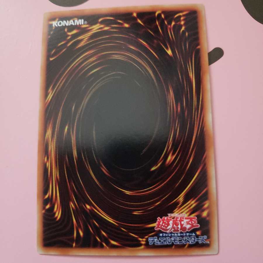 極神皇トール ウルトラレア