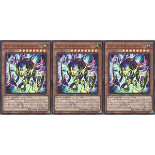 トゥーン・カオス・ソルジャー  ウルトラ 3枚 WPP1001　ケイトレード