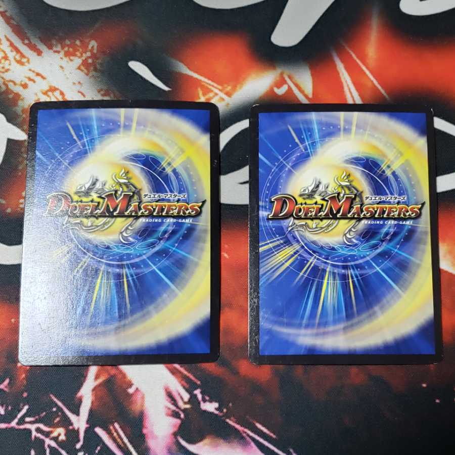 斬隠蒼頭龍バイケン 3枚セット