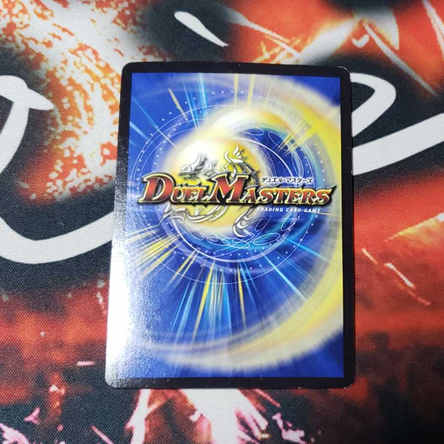 斬隠蒼頭龍バイケン 3枚セット