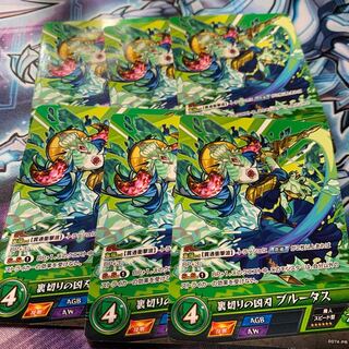 裏切りの凶刃　ブルータス　