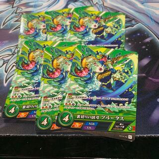 裏切りの凶刃　ブルータス