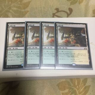 Temple Garden 4-Piece Set