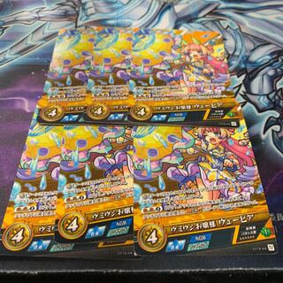 モンスターストライク　カード　ウミウシお嬢様　ウェービア　