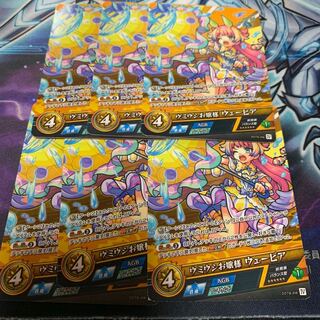 モンスターストライク　カード　ウミウシお嬢様　ウェービア　3枚セット