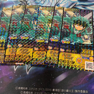 Izuhisa Midoriya VJump