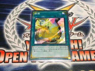 【遊戯王】調律