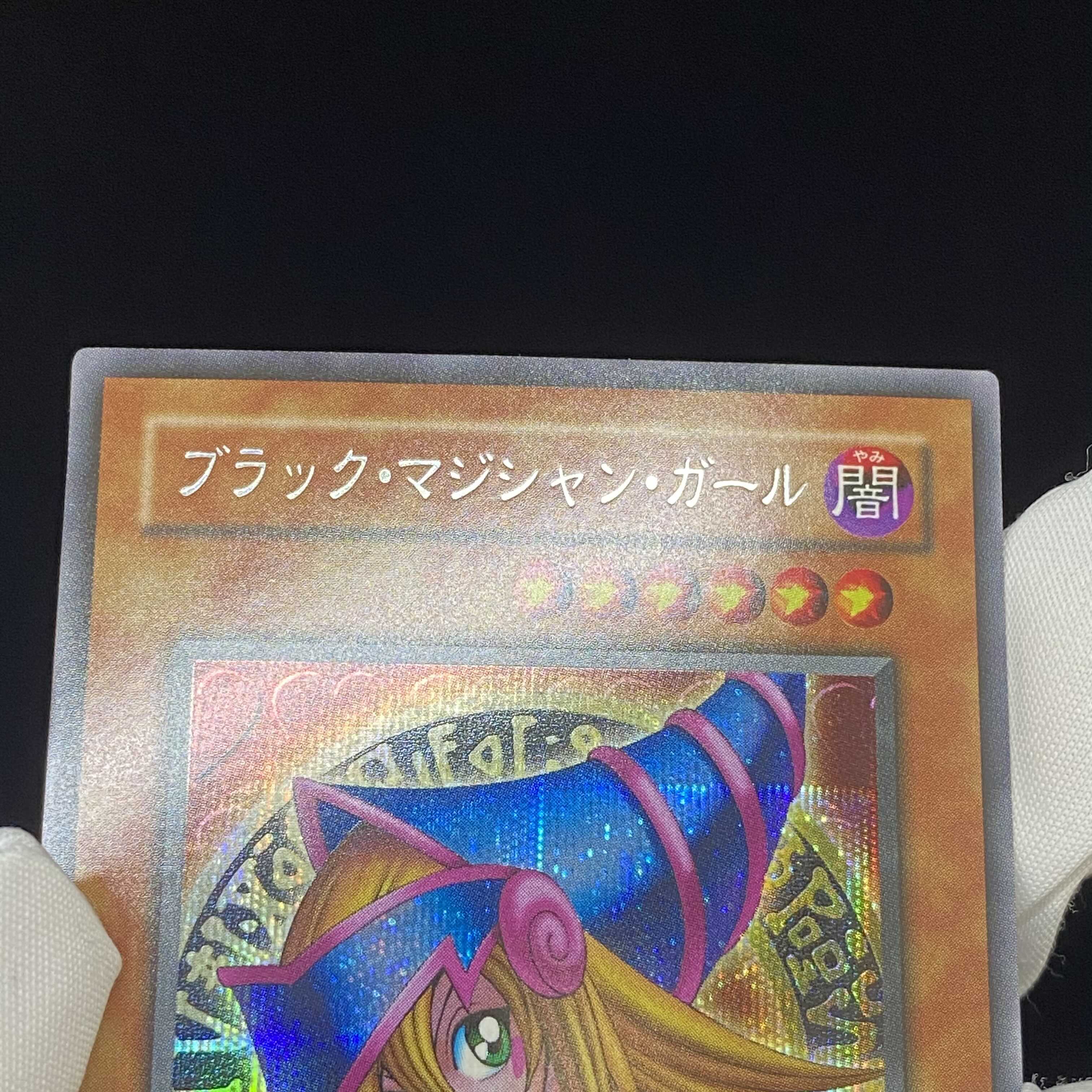 Black Magician Girl Secret magi graded magi special price