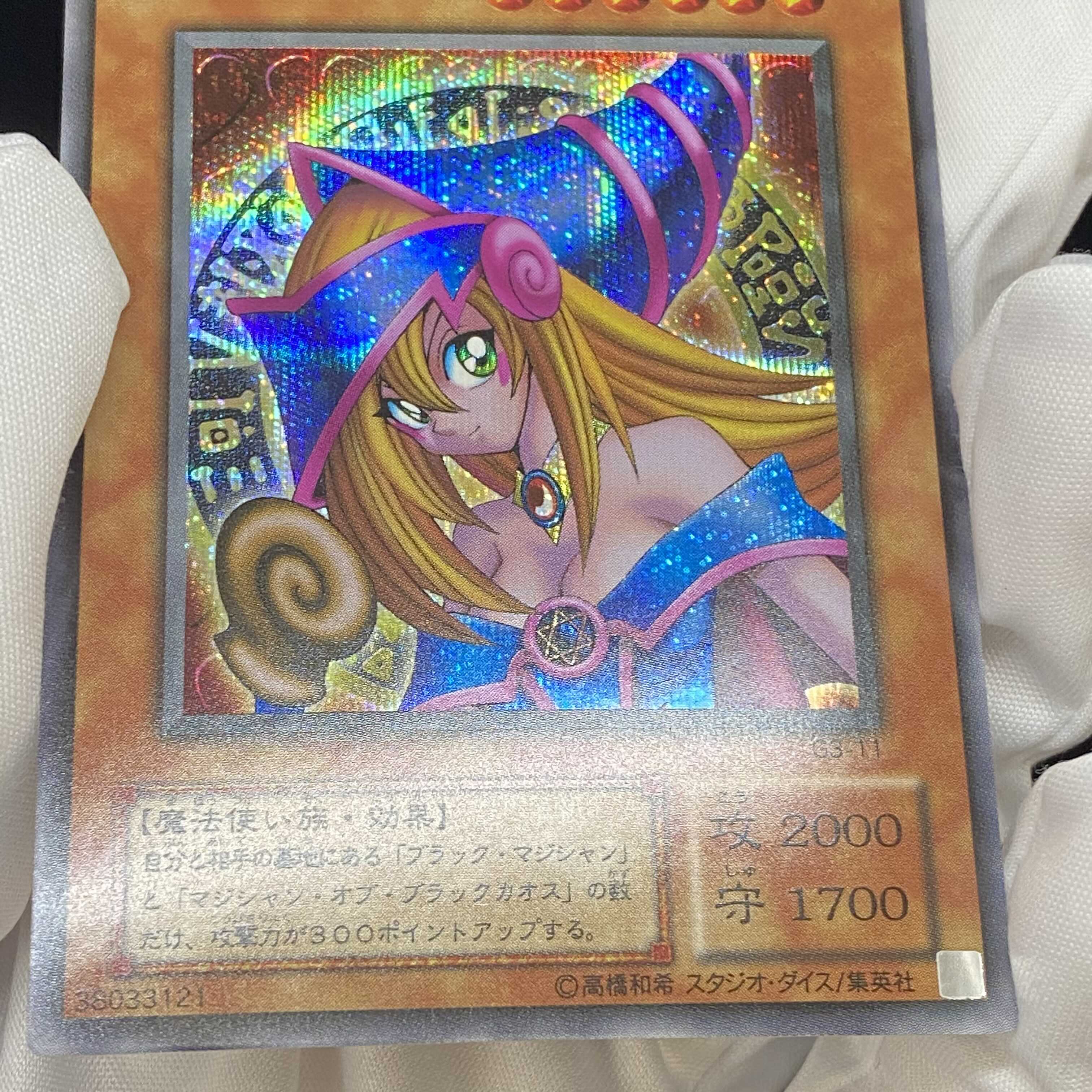 Black Magician Girl Secret magi graded magi special price
