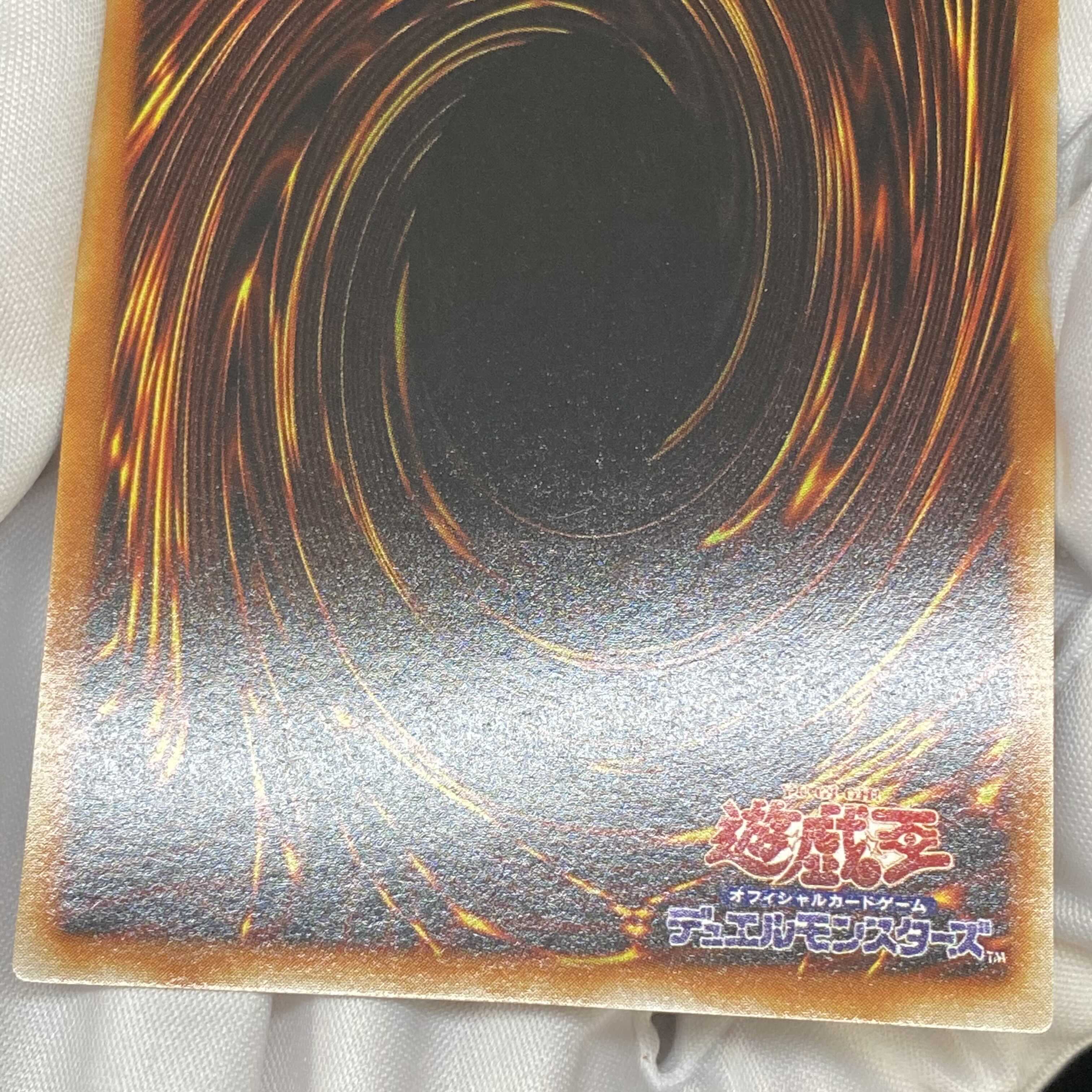 Black Magician Girl Secret magi graded magi special price