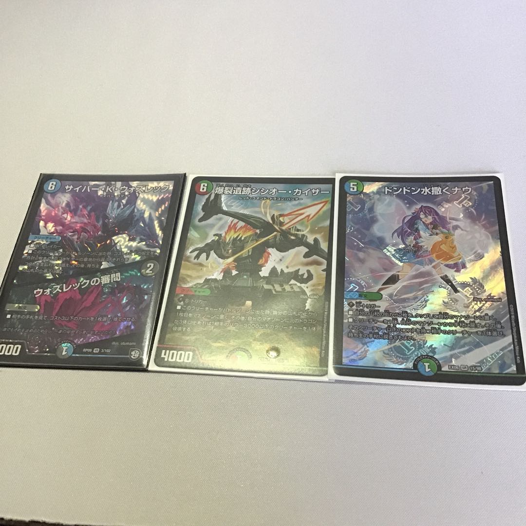 デュエマ　まとめ