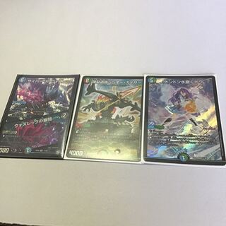 デュエマ　まとめ